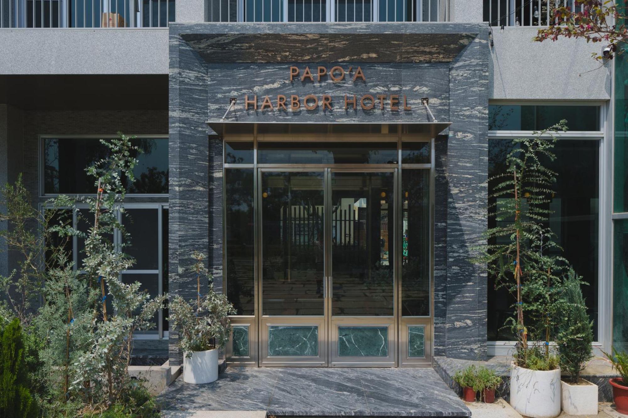 Papoa Harbor Hotel 高雄 外观 照片